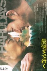Download Streaming Film Hard Days (2023) Subtitle Indonesia HD Bluray