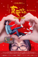 Download Streaming Film Ma, I Love You (2023) Subtitle Indonesia HD Bluray