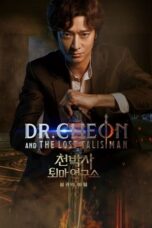 Download Streaming Film Dr. Cheon and the Lost Talisman (2023) Subtitle Indonesia HD Bluray
