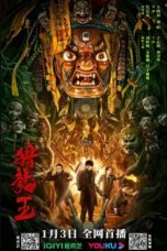 Download Streaming Film Hunt for the Dragon King (2024) Subtitle Indonesia