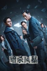 Download Streaming Film Death Notice (2023) Subtitle Indonesia HD Bluray