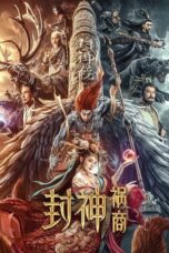 Download Streaming Film League of Gods: The Fall of Sheng (2023) Subtitle Indonesia