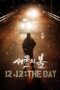 Download Streaming Film 12.12: The Day (2023) Subtitle Indonesia HD Bluray